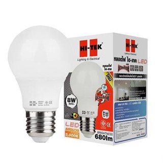 หลอด LED HI-TEK มวยไทย 8 วัตต์ E27 WARMWHITE