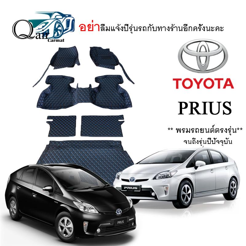 พรมปูรถ TOYOTA MAJESTY (เต็มคัน)พรมปูพื้นรถยนต์ พรมปูพื้นรถยนต์6D ผู้ผลิตพรมปูพื้นรถยนต์รายใหญ่ พรมเข้ารูปเกรดพรีเมียม