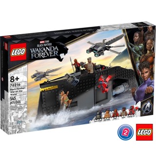 เลโก้ LEGO Super Heroes 76214 Black Panther: War on the Water