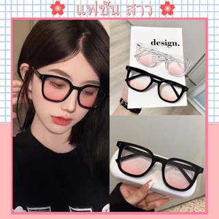 [จัดส่งในกทม] แว่นกรองแสง แว่นตา แว่นตาป้องกันแสงสีฟ้า แว่นตาแฟชั่น แว่นตาเกาหลี บลัชออน แว่นตาย้อนยุค แว่นตากันแดด