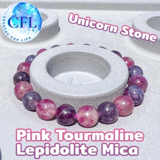 Unicorn Pink Tourmaline Lepidolite Mica กำไลหินพิงค์ทัวร์มาลีน+เลพิโดไลต์ สีชมพู ม่วง ขนาดเม็ดหิน (8.5-10 มม.) หินนำโชค