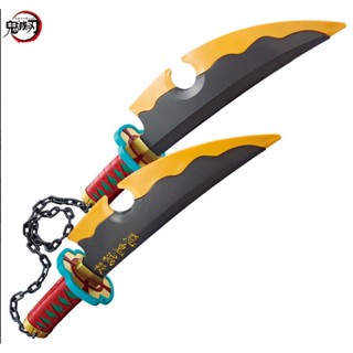 4549660803225 Yaiba Narikiri Nichirin Blade -Tengen Uzui