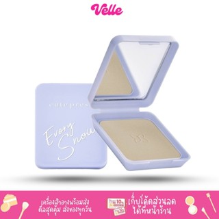 [📦 ส่งด่วน - ราคาถูก ] (โฉมใหม่ )แป้ง Cute Press Evory Snow Whitening &amp; Oil Control Foundation Powder SPF30 PA++