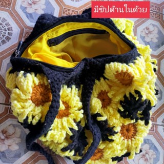 กระเป๋าถักงานHandmade