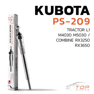 หัวเผา PS-209 - KUBOTA L1 TRACTOR - TOP PERFORMANCE JAPAN - คูโบต้า แทรกเตอร์ รถไถ รถขุด รถตัก เกษตร HKT 17331-6551-1