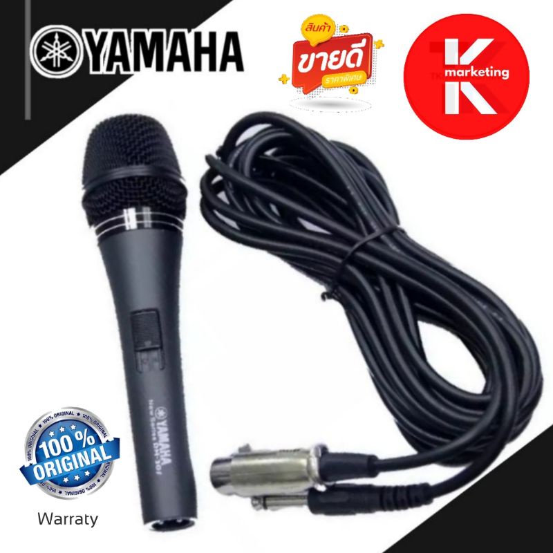 ไมค์สายยาว 10เมตร YAMAHA Microphone Pro​fessionalไดนามิกไมโครโฟน พร้อมสายยาว 10เมตร