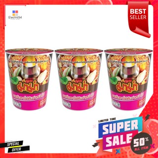 มาม่า คัพ บะหมี่กึ่งสำเร็จรูป รสเย็นตาโฟต้มยำหม้อไฟ 60 ก. แพ็ค 3Mama Cup Instant Noodles Yentafo Tom Yum Flavor Hot Pot