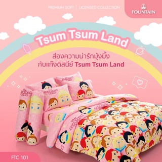 ชุดผ้าปูที่นอน Disney tsumtsum (ไม่รวมผ้านวม) 🔥ลิขสิทธิ์แท้ Fountain🔥ดีสนีย์ หมีพูห์ มิกกี้เม้าส์ sanrio ผ้าปูฟาวเทน