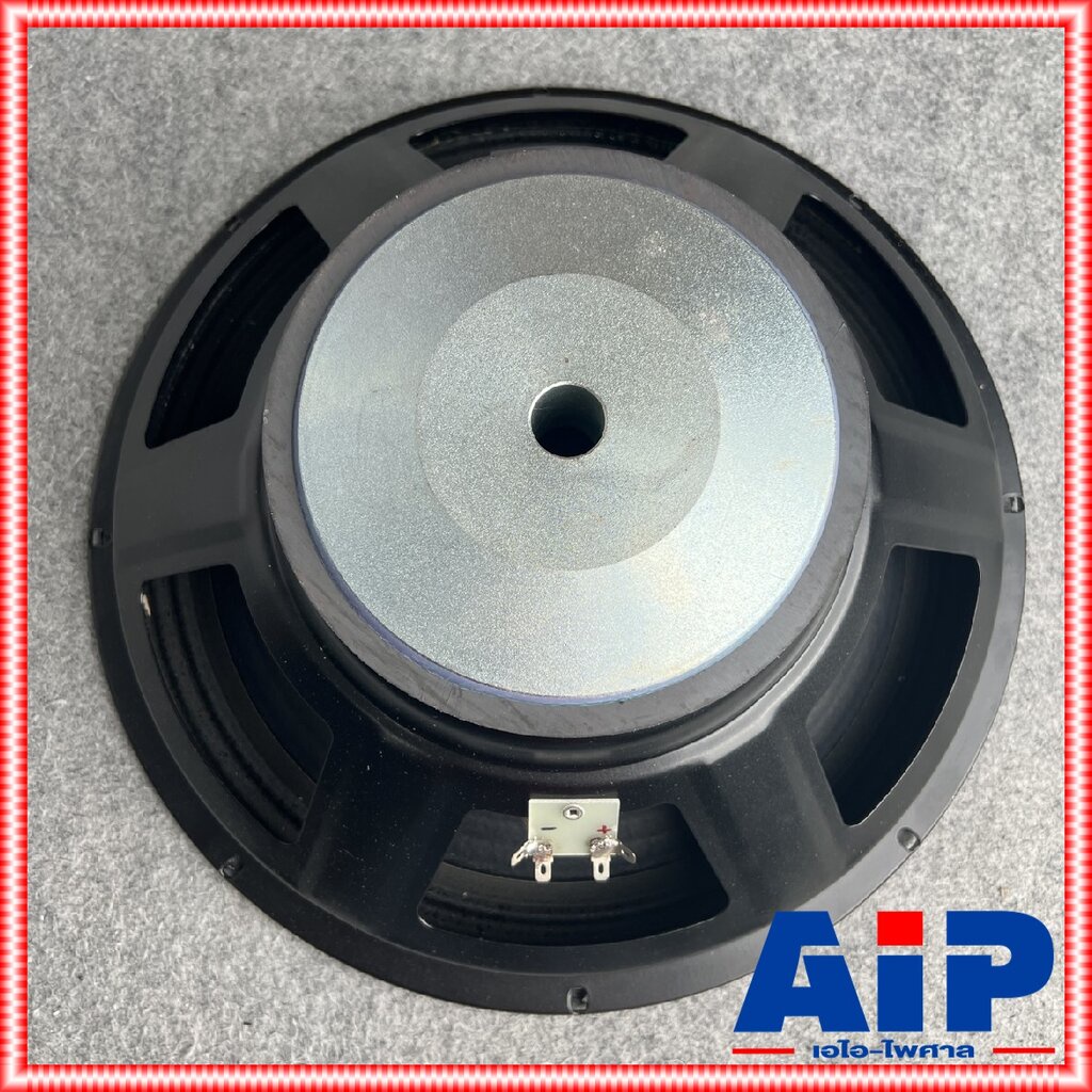 สินค้าใหม่ ลดล้างสต็อค P.AUDIO EC-15V ลำโพง15นิ้ว ดอกลำโพง 15นิ้ว EC15V EC 15 V EC-15 V p audio วอยซ