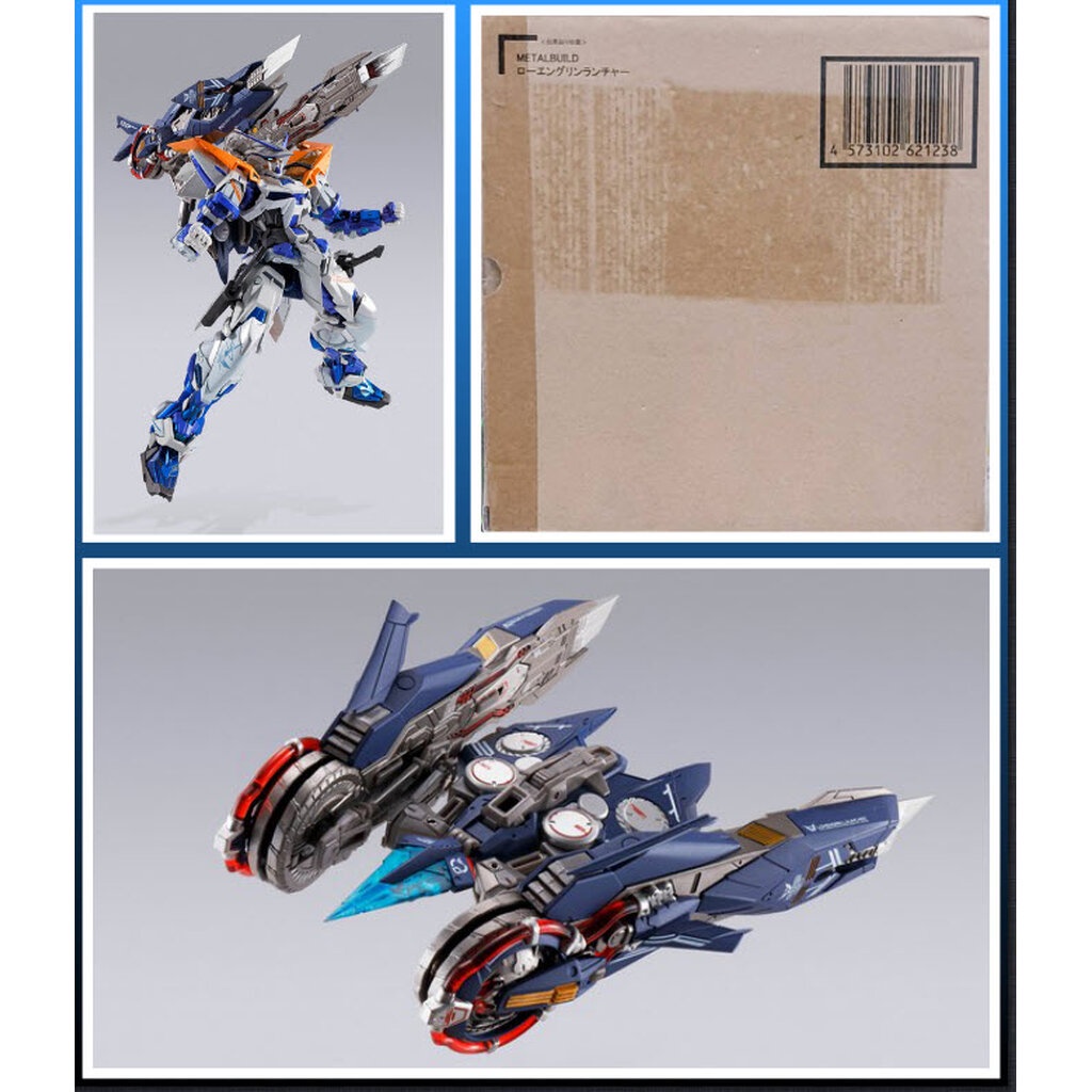 (เหลือ1ชิ้น ทักแชทก่อนโอน) 4573102621238 Jp Lot หน้ากล่องน้ำตาลมีคราบกาว Metal Build Lohengrin Launc