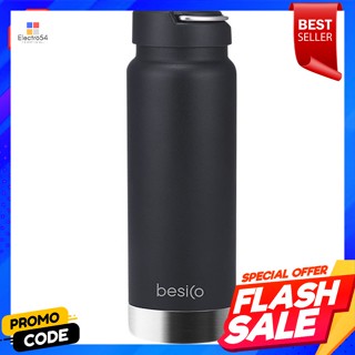 เบสิโค กระบอกน้ำสุญญากาศ 750 มล. รุ่น 075GSY สีดำBESICO Vacuum Flask 750 ml. Model 075GSY Black