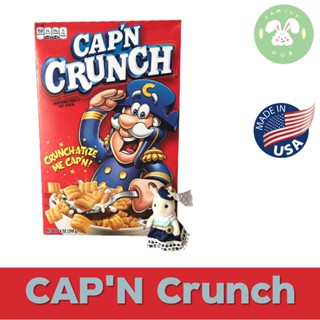 Cap’n Crunch Original Cereal 398g ซีเรียล Capn Crunch สินค้านำเข้าจากอเมริกา ลอทใหม่ พร้อมส่ง