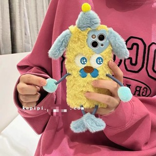 เคสโทรศัพท์มือถือ ผ้ากํามะหยี่ขนนิ่ม กันกระแทก ลายสุนัขน่ารัก สําหรับ Iphone 12 pro max 14plus 14promax 13 12 Tik Tok 11