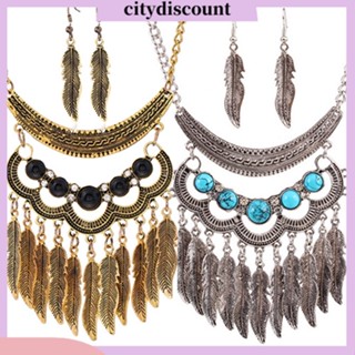 &lt;citydiscount&gt;  ชุดเครื่องประดับสําหรับผู้หญิง