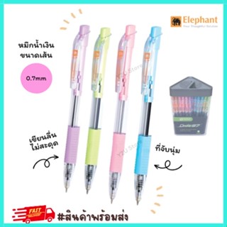 ปากกาลูกลื่น ตราช้าง Drift 97 Elephant 0.7mm [แพ็ค 1 ด้าม] กล่องสามเหลี่ยม รุ่นใหม่ สีพาสเทล พร้อมส่ง Y2U Store