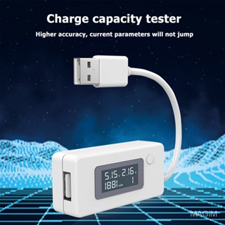 LCD USB Charger Capacity ตัววัดกระเเสไฟจุ สำหรับ มือถือ / Power Bank SB1168