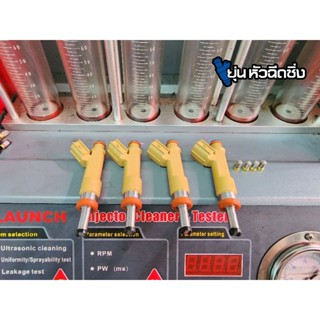 หัวฉีด Altis dual 1zr 2zr 23250-0T010 23250-0T020 แท้ เก่าญี่ปุ่น เทสล้าง O/H ใหม่ รับประกัน 1 ปี