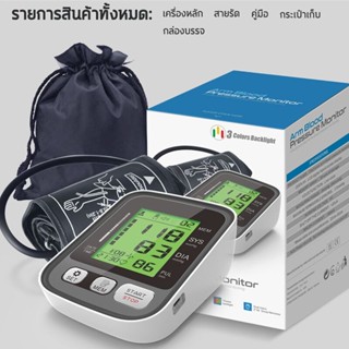 มีเสียงแจ้งตลอดเวลาเครื่องวัดความดัน มีการรับประกัน เสียงCITIZENที่วัดความดัน เครื่องวัดความดัOmronนโลหิตอัติโนมัติ มีกา