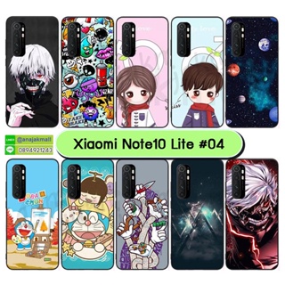 เคส xiaomi note10 lite พิมพ์ลาย กรอบยางเสี่ยวหมี่โน๊ต10 ไลท์ ลายการ์ตูน s04 พร้อมส่งในไทย มีเก็บปลายทาง