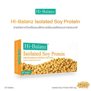 (พร้อมส่ง) แท้ 100% Hi-Balanz สารสกัดจากถั่วเหลือง / 1 กล่อง 30 เม็ด