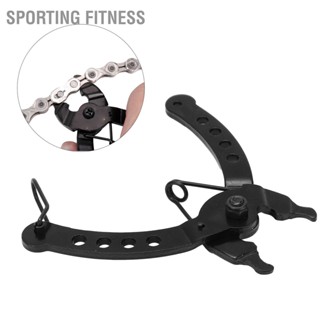 Sporting Fitness RISK Bicycle Mini Chain Quick Link Pliers Bike Master Remover Connector Opener Lever