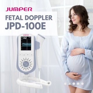 เครื่องฟังเสียงหัวใจทารกในครรภ์ ดิจิตอล รุ่นใหม่ล่าสุด ยี่ห้อ Jumper รุ่น JPD-100E Pocket Fetal Doppler