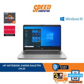 HP NOTEBOOK 245G8 5A627PA (14.0) By Speed Computer