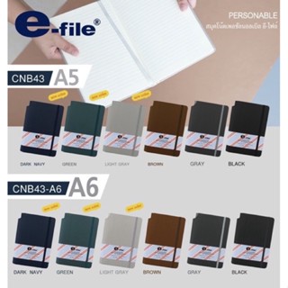 E-file personable notebook CNB43 I สมุดโน้ตมีเส้น 80 แกรม 96 แผ่น