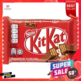 คิทแคท ช็อกโกแลตนมสอดไส้เวเฟอร์ 35 ก.Kit Kat Milk Chocolate with Wafer 35 g.