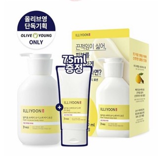 (🌼แท้ / พร้อมส่ง🌼) ILLIYOON Fresh Moisture Body Lotion Set {Olive Young Limited} 350 ml +75 ml.