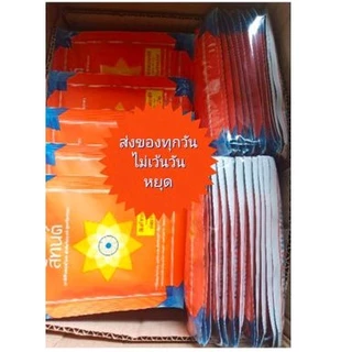 ขายส่ง ยาสีฟันสีทนต์(ขนาด25g.x12 ซอง)ทุกกล่องแถมฟรี ขวดใส่ยาสีฟัน1ขวดทุกออเดอร์