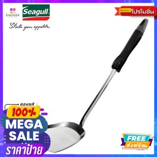 SEAGULL ตะหลิวใหญ่-ด้ามกลาง ด้ามดำSEAGULL TURNER (LM) BAKELITE HANDLE