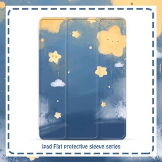 Wax strokes starry sky เคสไอแพด air 3 4 5 เคส mini 1 2 3 6 pro 10.9 10.2 11 inch case gen 7 8 9 10 cover with pen slot