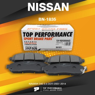 BRAKE PADS (ประกัน 3 เดือน) ผ้าเบรค หน้า NISSAN FRONTIER NAVARA D40 2.5 DDTI 07-14 - TOP PERFORMANCE JAPAN - BN 1835 ...