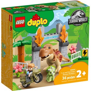 LEGO® 10939 DUPLO Jurassic World T. rex and Triceratops Dinosaur Breakout เลโก้ใหม่ ของแท้ 💯% กล่องสวย