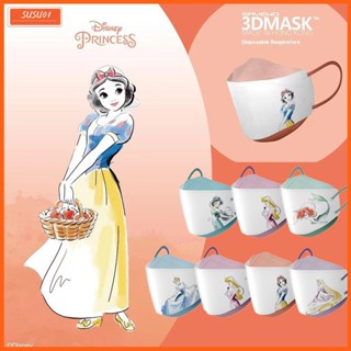 หน้ากาก Kf94 Disney Princess Mask หน้ากากสโนว์ไวท์สำหรับเด็กและผู้ใหญ่ Mask 3d Mask 10Pcs 4 Layer Protection Mask Kn95【Goob】