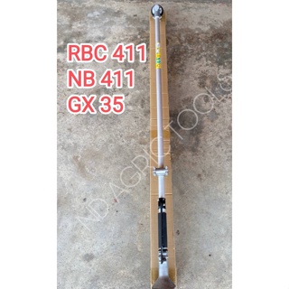 ก้านเครื่องตัดหญ้า ข้อแข็ง NB411 RBC411 GX35 328 ครบชุด ก้าน หัวเกียร์ กกเพลา เปลี่ยนใส่ได้ทันที พร้อมใช้งาน