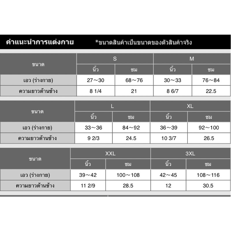 กางเกงในขาสั้น COTTON uniqlo แท้shopไทย - รูปที่ 2