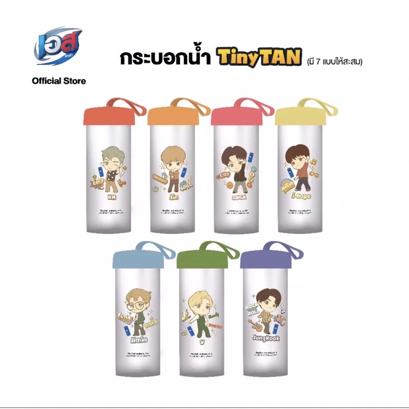 พร้อมส่ง!! “est Cola x Tinytan” เอสโคล่า ไทนี่ทัน บังทัน 250 มล.