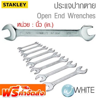 ประแจปากตาย หน่วยเป็นนิ้ว Open End Wrenches  ยี่ห้อ STANLEY จัดส่งฟรี!!!