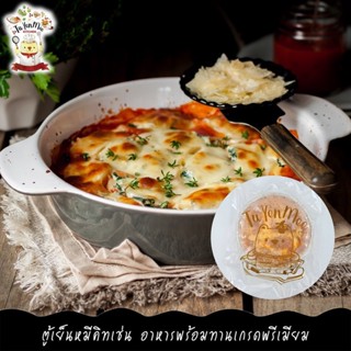 250G/PACK ลาซานญ่าเนื้อดรายเอจ (สูตร HOMEMADE จาก TUYENMEE KITCHEN) DRY-AGED BEEF LASAGNA