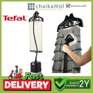 Tefal เครื่องรีดผ้าไอน้ำ รุ่น IT3440 เครื่องรีดไอน้ำถนอมผ้า รุ่น IT3440T0 กำลังไฟ 1,800 วัตต์ พลังไอน้ำ 30 กรัม/นาที พร้อมใช้งานภายใน 45 วินาที