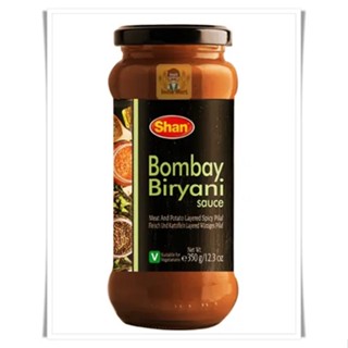 ซอส สำหรับทำข้าวหมก บิยาร์นิ แบบเข้มข้น ยี่ห้อ Shan (350 กรัม) -- Shan – Bombay Biryani Sauce (350 Grams)