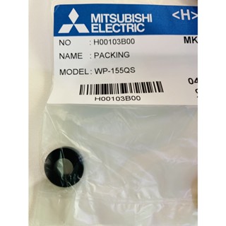 PACKING(A/C&amp;Press Sw.) อะไหล่ปั้มน้ำมิตซู Mitsubishi Electric ของแท้ 100% Part No. H00103B00