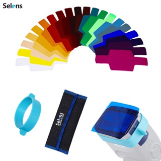 Selens 20PCS กระดาษกรองสีเจล แฟลชเจลไฟเจลกรองแสงสากลการแก้ไขสีชุดรวมการถ่ายภาพพร้อม 1 วงสำหรับแฟลชกล้อง Speedlite Speedlite Strobe สตูดิโอถ่ายภาพแนวตั้ง SE-CG20