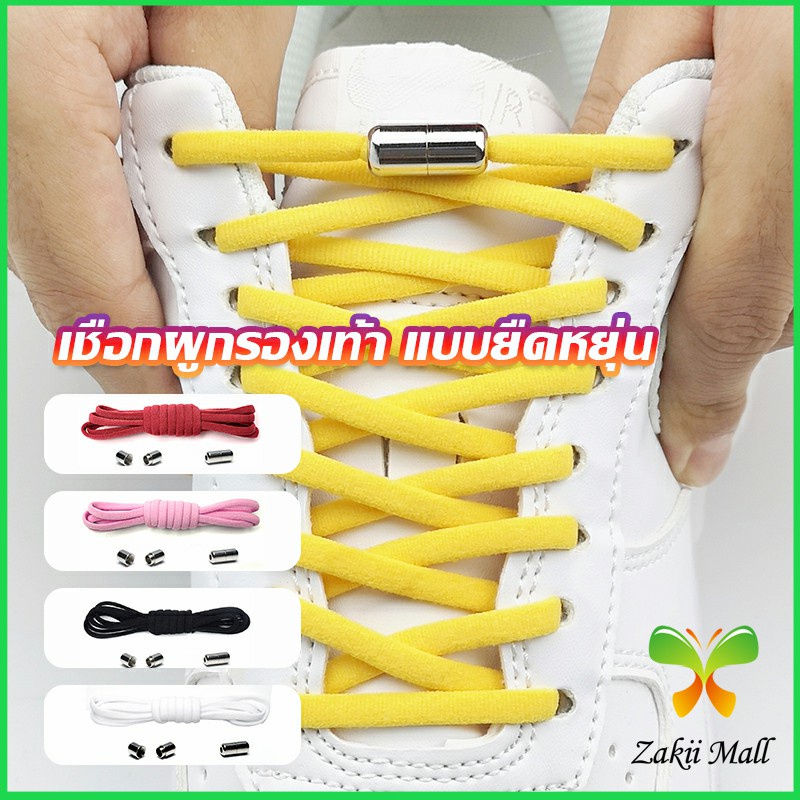 Zakii Mall เชือกรองเท้า ไม่ต้องผูก สายยืดหยุ่นได้ดี  Elastic metal shoelace buckle cover