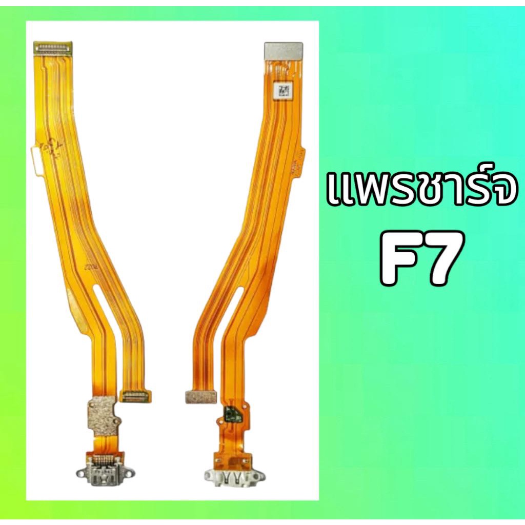 แพรก้นชาร์จReno2f ตูดชาร์จReno2f แพรชาร์จReno2f สินค้าพร้อมส่ง