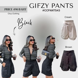 Gifzy Pants 🔥ลดจาก 10% จาก490 เหลือ 441 บาท🔥