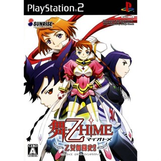 Mai-Otome Hime: Otome Butou Shi (Japan) PS2 แผ่นเกมps2 แผ่นไรท์ เกมเพทู