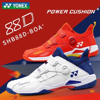 Yonex รองเท้าแบดมินตัน มืออาชีพ แบดมินตัน รองเท้าผู้ชายและผู้หญิง น้ําหนักเบา สี่รุ่น 88 d อากาศ กันกระแทก ปุ่มกันลื่น รองเท้าผ้าใบ